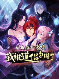 ����Ψһ�����ұ����°�Χ�˶�̬����