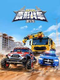 �������̳�֮����ս����5��