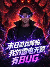 ĩ����Ϸ�����ҵ��׵��츳��BUG��̬����