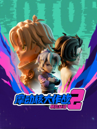Ħ���˴���ս2�����ؾ�