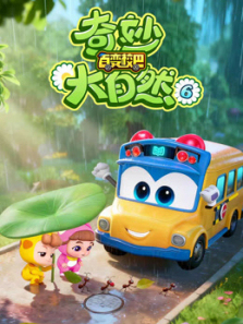 �ٱ�У��֮�������Ȼ��6��