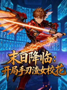 ĩ�ս��ٿ���������ŮУ����̬����