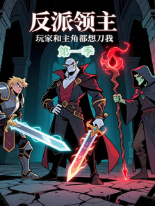 ����������Һ����Ƕ��뵶�ҵ�1��