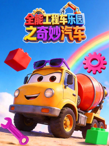 ȫ�ܹ��̳���԰֮��������