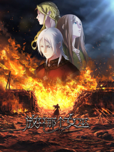 �ſ��Ǹ�Ů��