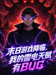 ĩ����Ϸ�����ҵ��׵��츳��BUG��̬����