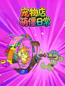 ������Ƚ��ճ�