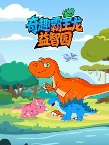 好朋友的欢乐日常动漫海报