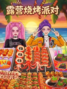 露营烧烤派对动漫海报
