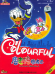 唐老鸭惊魂记动漫海报