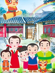 中华弟子规第2季动漫海报