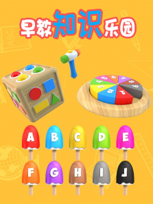 ���֪ʶ��԰