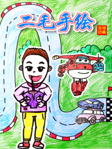 ëֻ涨񶯻ȫ