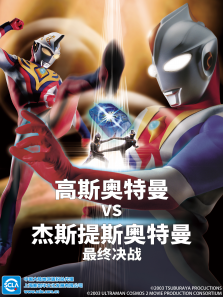 ��˹������VS��˹��˹������ ���վ�ս ��ͨ����
