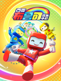 �ٱ䲼³��֮����С��