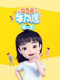 23��ţ���Ƶ�2��