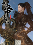 玄帝传说动漫海报