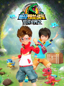���汬��ս����������2