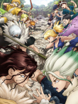 Ｄｒ．ＳＴＯＮＥ 石纪元 第2季动漫海报