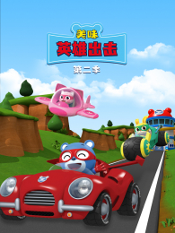 ��ζӢ�۳�����2��