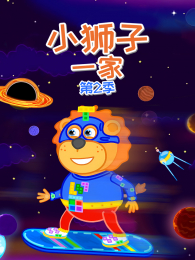 Сʨ��һ�ҵ�2��