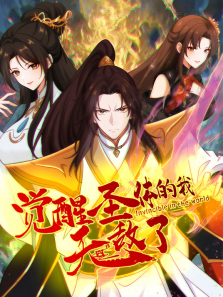 ����ʥ������޵��� ��̬����