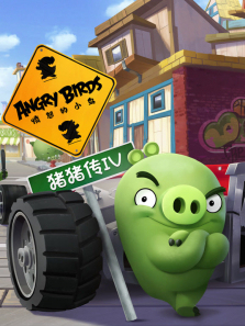 ��ŭ��С��֮��������4��