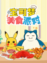 ��������ʳ�ɶ�