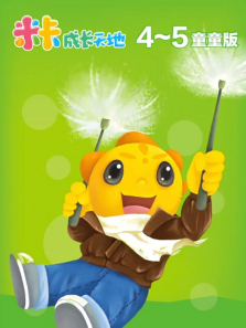 �׿��ɳ����45����