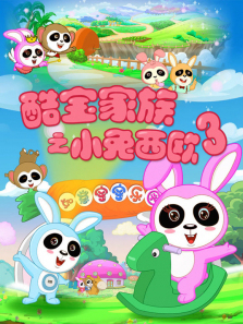 �ᱦ����֮С����ŷ��3��