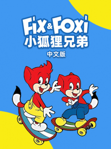 С�����ֵ����İ�