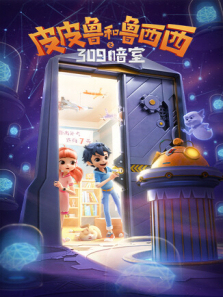 ƤƤ³��³����֮309����