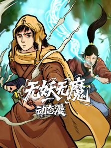 ������ħ��̬����