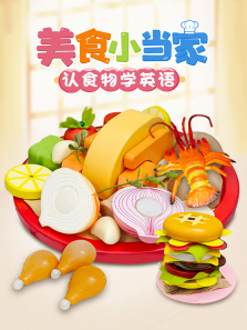 ��ʳС������ʳ��ѧӢ��