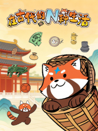 �ڹŴ���N�������1��