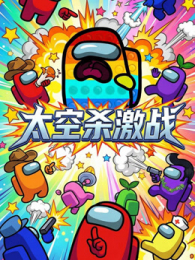 ̫��ɱ��ս