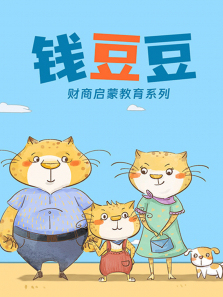 Ǯ����_�������ɽ���ϵ��