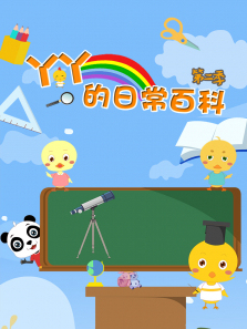 С��ѾѾ���ճ��ٿƵ�2��