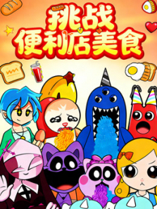 ��ս��������ʳ