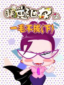 Ϲ��й��-һë����(��)