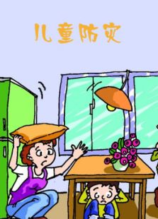 ��ͯ����