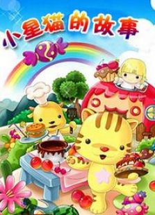 С��è�Ĺ���