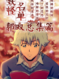 ���������ܼ�ƪ