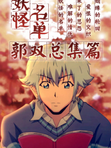 ���������ܼ�ƪ