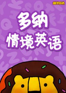 �¶��������龳Ӣ��