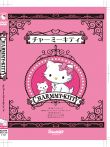 CharmmyKitty动漫海报