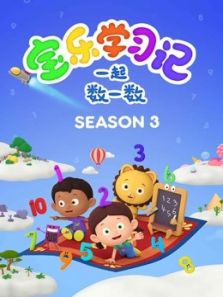 ����ѧϰ��һ����һ�� ��3�� Ӣ�İ�