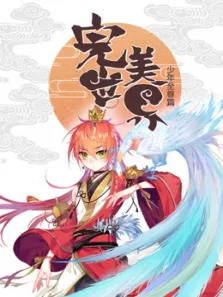 完美世界第1季动漫海报