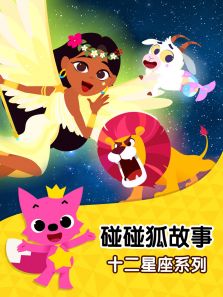 ����������֮ʮ������ϵ�� Ӣ�İ�