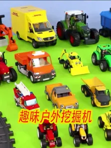 趣味户外挖掘机动漫海报